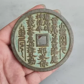 1pc סיני ברונזה ההנצחה אספן מטבעות מתנה מזכרת אמנות מתכת עתיקים, אוהבי מלאכה מתנה