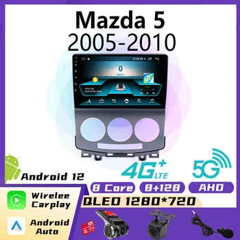 2 Din Autoradio עבור מאזדה 5 2005-2010 רדיו במכונית סטריאו WiFi Carplay ניווט GPS מולטימדיה נגן וידאו יחידת הראש