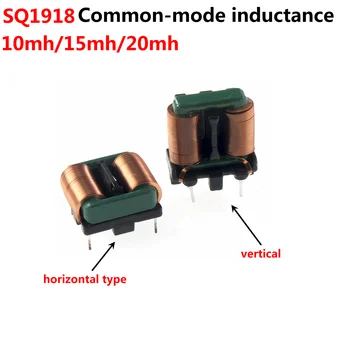 2pcs SQ1918 השראות תיקון התוספת 10MH 15MH 20MH אספקת חשמל מיתוג EMI נפוץ מצב סליל השראה