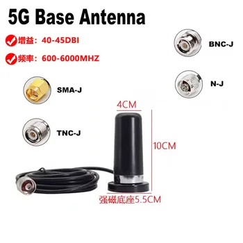 5G 4G LTE מגנטי אנטנה רב הלהקה ארוך טווח חיצוני עמיד למים אנטנת רווח גבוה 35dBi 600-6000Mhz עבור המכונית בסיס הקבינט