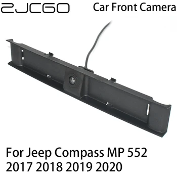 ZJCGO המכונית מול נוף חניה לוגו מצלמת ראיית לילה חיובי עמיד למים עבור ג ' יפ מצפן MP 552 2017 2018 2019 2020 2021 2022