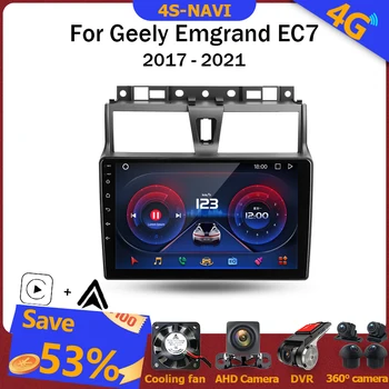המכונית אנדרואיד אוטומטי רדיו נגן מולטימדיה עבור Geely Emgrand EC7 1 2016 - 2018 ניווט GPS ראש יחידת Carplay Autoradio WiFi 4G