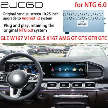 כפול 10.25 מסך אינץ לשדרג אנדרואיד 12 מערכת ממשק NTG 6.0 עבור מרצדס GLE W167 V167 GLS X167 AMG GT GTS GTR GTC
