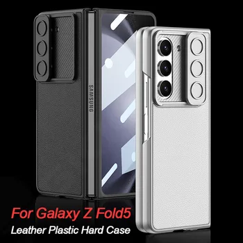 מקורי GKK דק Case For Samsung Galaxy Z קיפול 5 Fold5 ZFold5 5G עור תבואה זכוכית מגן קשיח למחשב עדשת המצלמה להחליק כיסוי