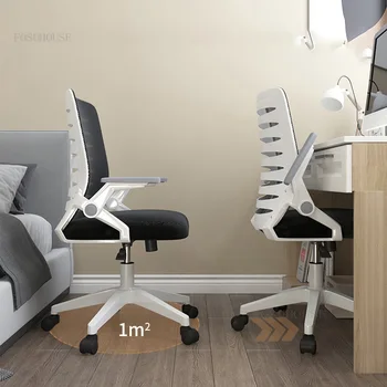 סקנדינבי מינימליסטי המשרד כסאות מחשב כורסא מודרנית להרים המסתובב כיסאות במשרד רך משענת Sillas Oficina ריהוט הבית