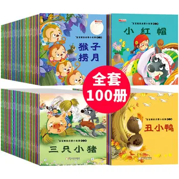 100 כרכים של ספרי תמונות של ילדים סיפור לפני השינה, ספרים על ילדים עם Zhuyin ספרים מוקדם חינוך הארה