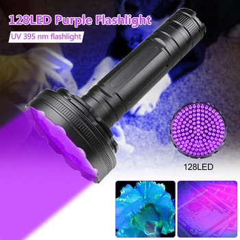 128LED UV פנס נייד 395NM אור שחור כף יד לפיד UV הבדיקה אור מחמד כתמי שתן גלאי עקרב על ידי AAA