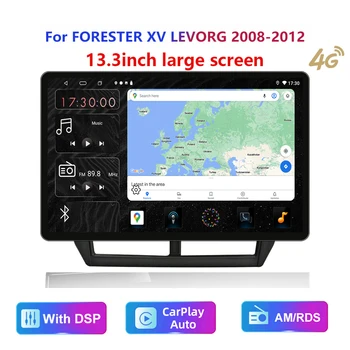 13.3 אינץ ' HD מולטימדיה עבור סובארו פורסטר 2008-12 סטריאו לרכב רדיו אנדרואיד וידאו 2K GPS Carplay 4G WIFI