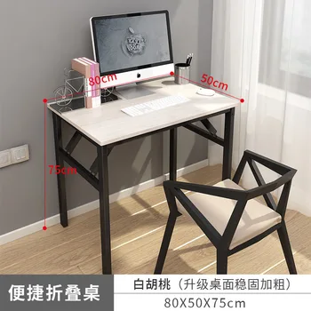 2023 שנה AOLIVIYA מתקפל שולחן מחשב שולחן העבודה מעונות סטודנטים שולחן כתיבה שולחן הביתה חדר שינה שולחן קטן פשוט השולחן