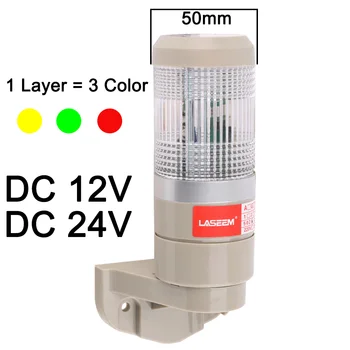 50mm תלייה על קיר תעשייתי אזהרה מחסנית אור 3 צבע LED אות אזעקה זהירות מנורת עבור מכונות יציב/הבזק אור DC12V24V