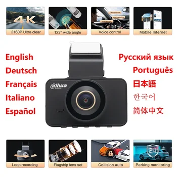 Dahua 8MP 4K HDR דאש מצלמה לרכב מצלמה S5, ה-GPS, F2.2 גדול צמצם,חניה ניטור, טלפון WiFi לילה אלגוריתם ה-G-חיישן
