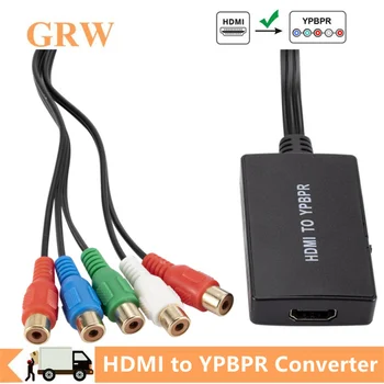 Grwibeou-HDMI תואם YPBPR ממיר תומך 1080P עם כבל USB עבור נגן DVD HDTV לפקח מקרן מחשב PC