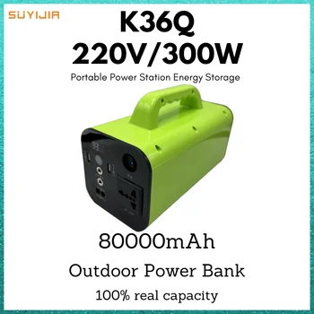K36Q 220V נייד תחנת כוח 300W אחסון אנרגיה, כוח נייד ספק כוח קמפינג 
