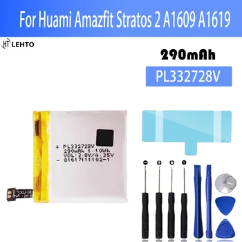PL332728V PL322728H 100% מקורי מותג איכות הסוללה במשך Huami Amazfit סטרטוס 2 A1609 A1619 שעון חכם סוללה + כלים חינם