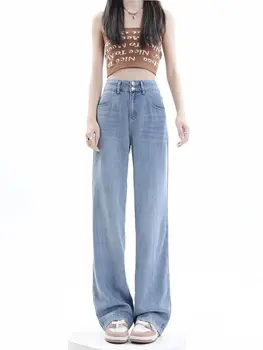 Tencel ג ' ינס של נשים 2023 הקיץ גבוהה המותניים רזה, רזה צינור ישרה טיפה קרח משי צר רחב הרגל המכנסיים