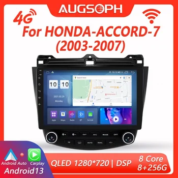 אנדרואיד 13 רדיו במכונית על הונדה אקורד 7 2003-2007,10 אינץ נגן מולטימדיה עם 4G WiFi Carplay & 2Din ניווט GPS.