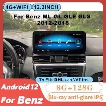 ברכב נגן מולטימדיה GPS ניווט רדיו 12.3 אינץ אנדרואיד 12 מרצדס ML GL GLE GLS W166 X166 2012-2018 אוטומטי Carplay