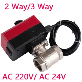 דרך 2/3 דרך באופן ידני באופן אוטומטי חשמלי שסתום פליז ממונע הכדור שסתום AC220V/AC24V DN20 DN25 DN32 L-סוג