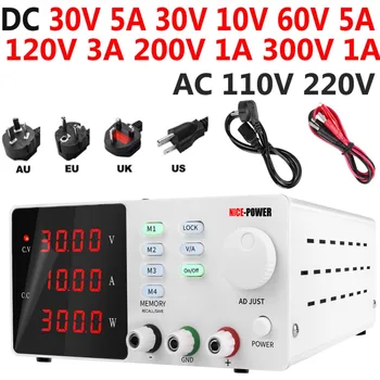 מתכוונן מעבדה DC אספקת חשמל 30V 10A 5A 60V 120V 3א 200V AC 220V תצוגת LED דיגיטלי לתכנות להחליף מקור כוח.