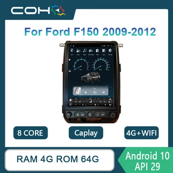 עבור פורד F150 2009 עד 2012 ברכב נגן מולטימדיה-רדיו 13inch אנדרואיד 10.0 Octa 4G+64G 1200*1600 רזולוציה וידאו GPS