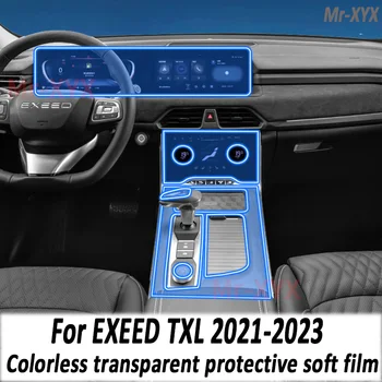 על EXEED TXL 2023 2022 2021 ציוד הבקרה ניווט רכב הפנים סרט מגן מסך TPU Anti-Scratch מדבקה להגן
